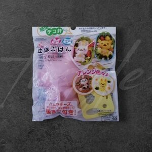 ⭐️3/$25⭐️ Bunny Shaped Rice Mold